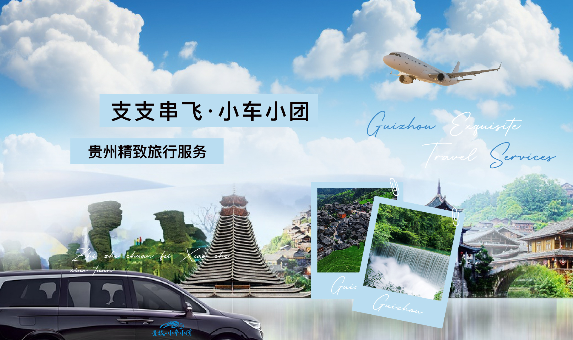 banenr_画板 1.jpg