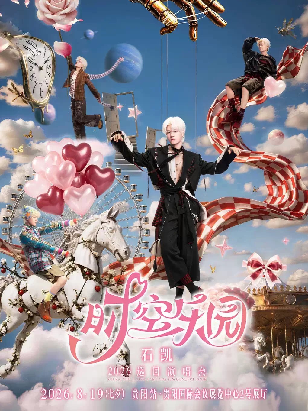 O1CN01kkHdnm2GdSnTABoGj_!!2251059038.png_q60.jpg_.webp