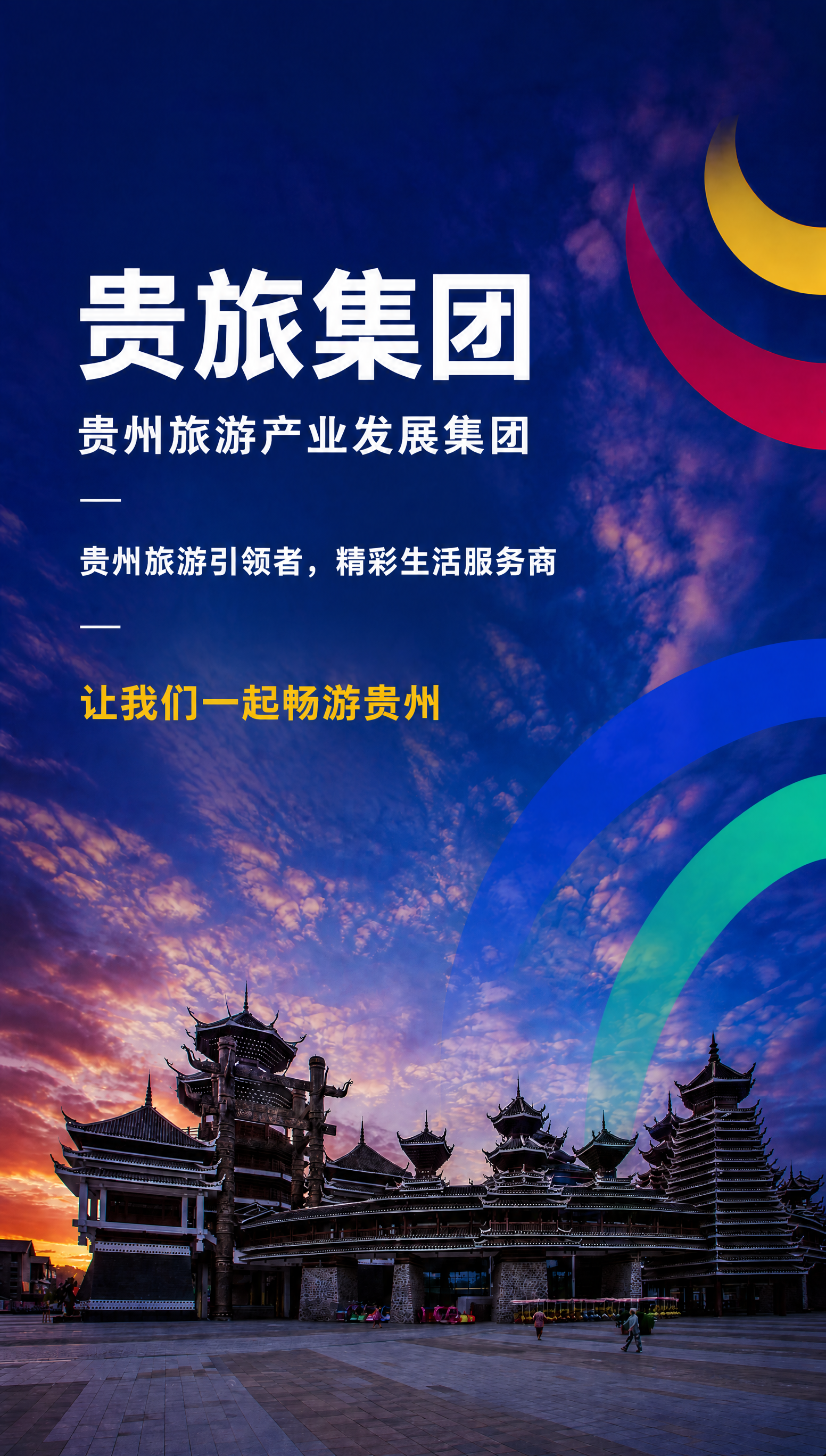 微信图片_20260908141901_664_635.png